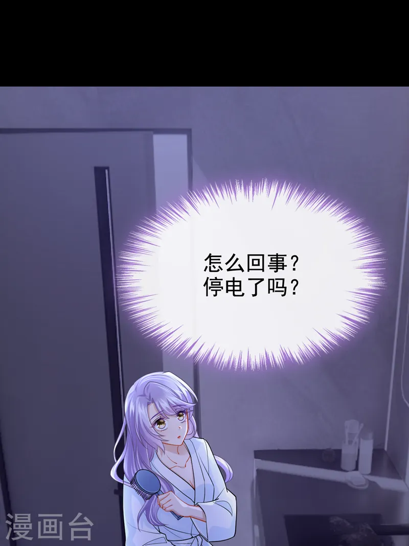 第109话 危机解除了？！29