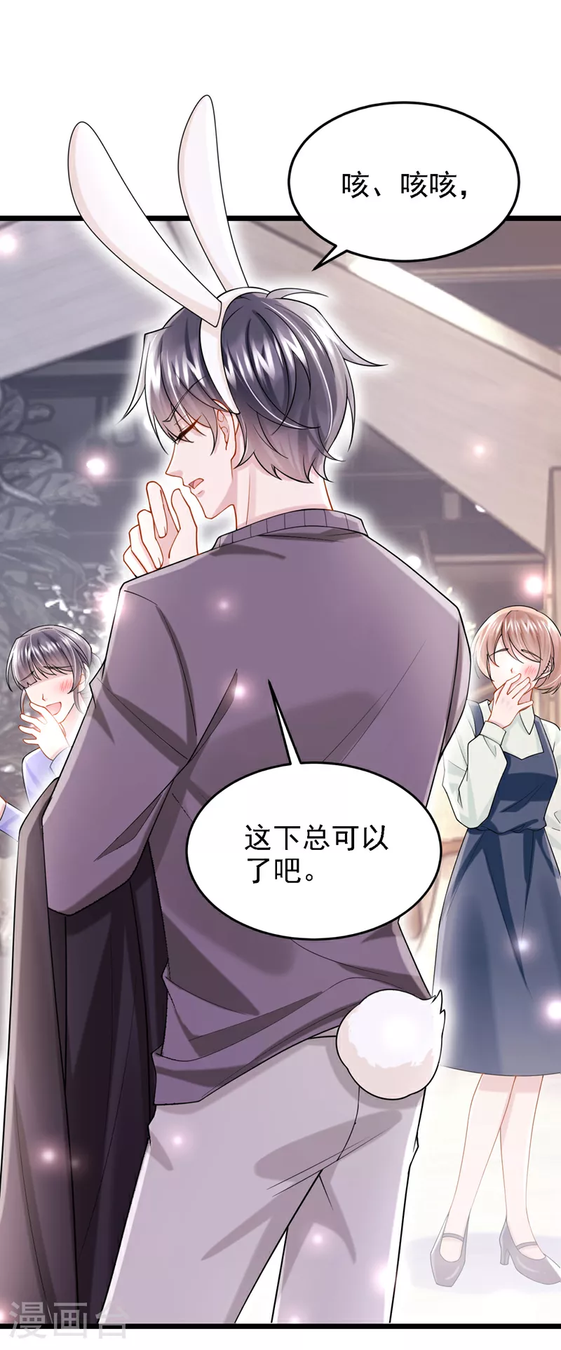 第162话 你怎么皱着眉？27