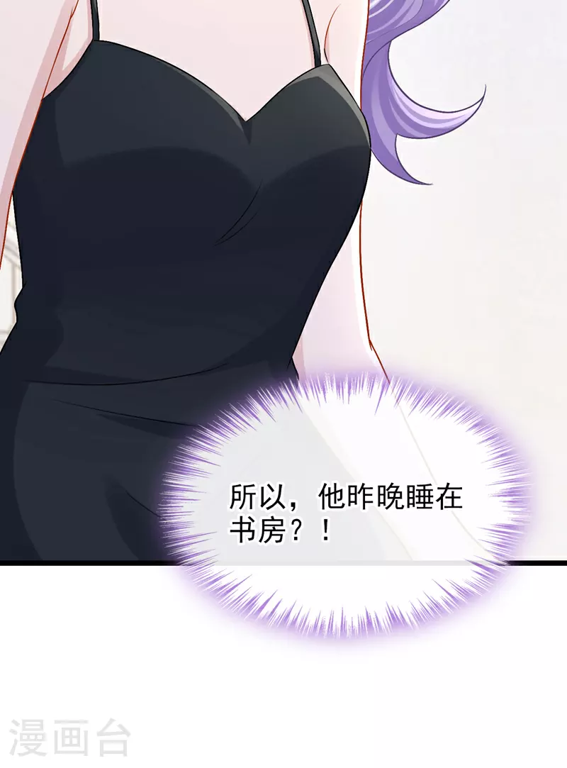第195话 哥，你是不是疯了？40