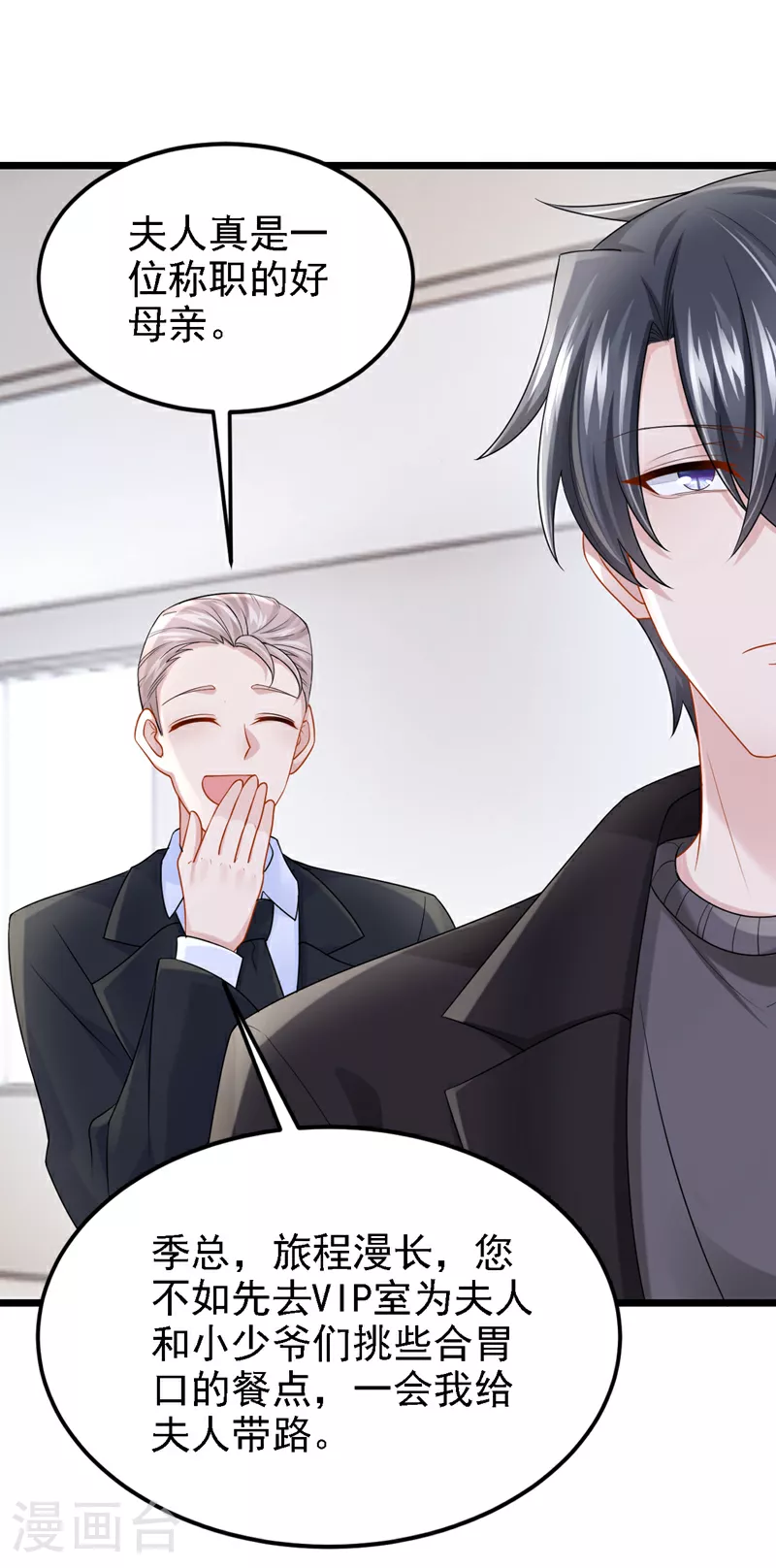第159话 来就来，谁怕谁！27