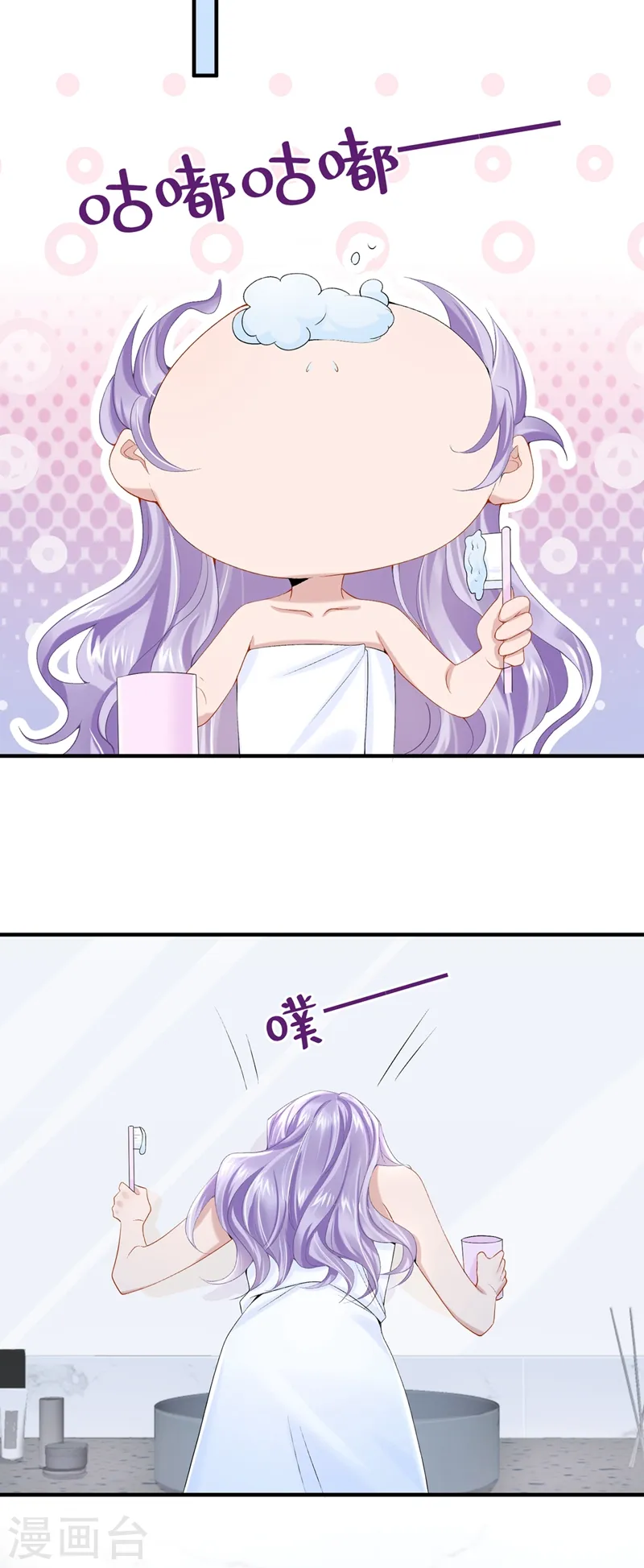 第22话 是我太心急了吗？18