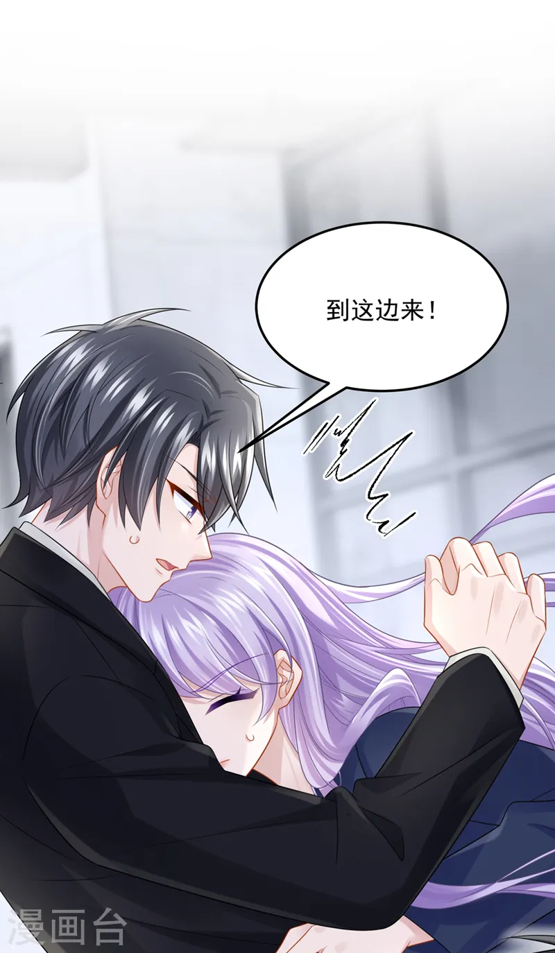 第88话 糟糕，躲不开了！25