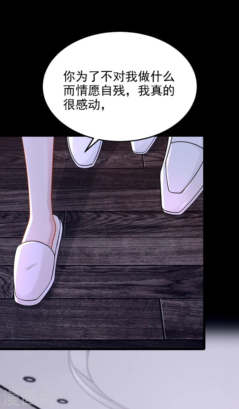 第143话 好好活着最重要！24