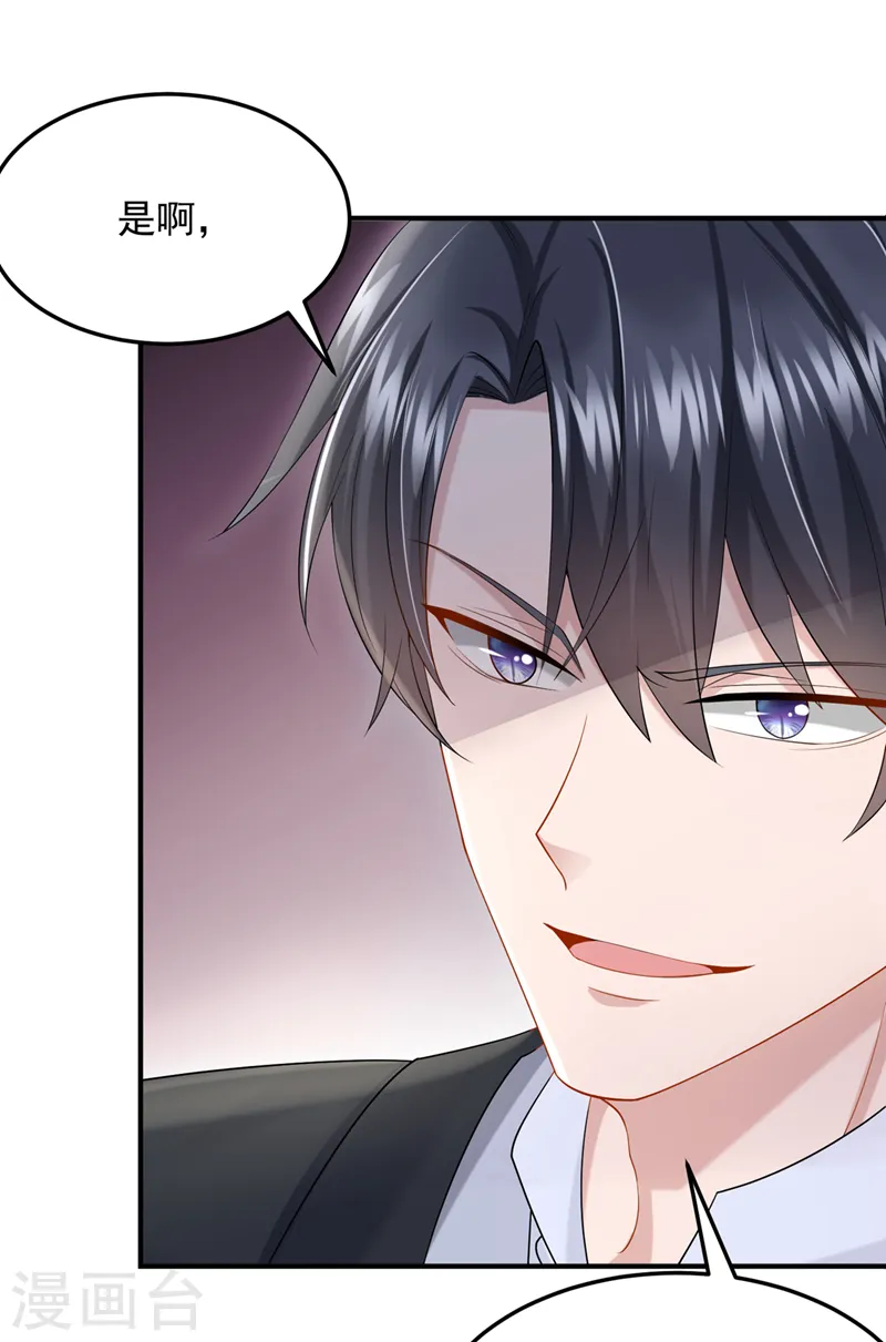 第46话 我们还挺志同道合的13