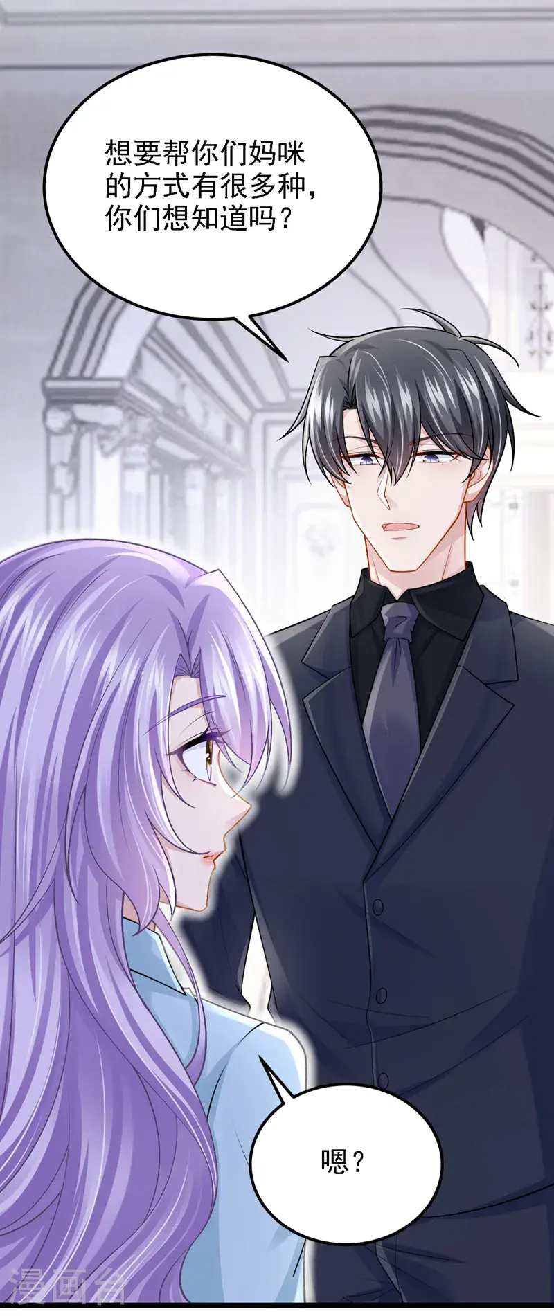 第215话 就是这个男人！8
