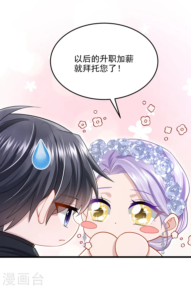 第72话 海洋女神不见了！5