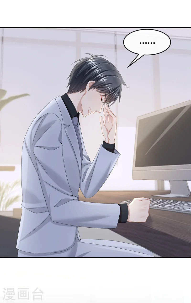 第19话 泳池游击战4