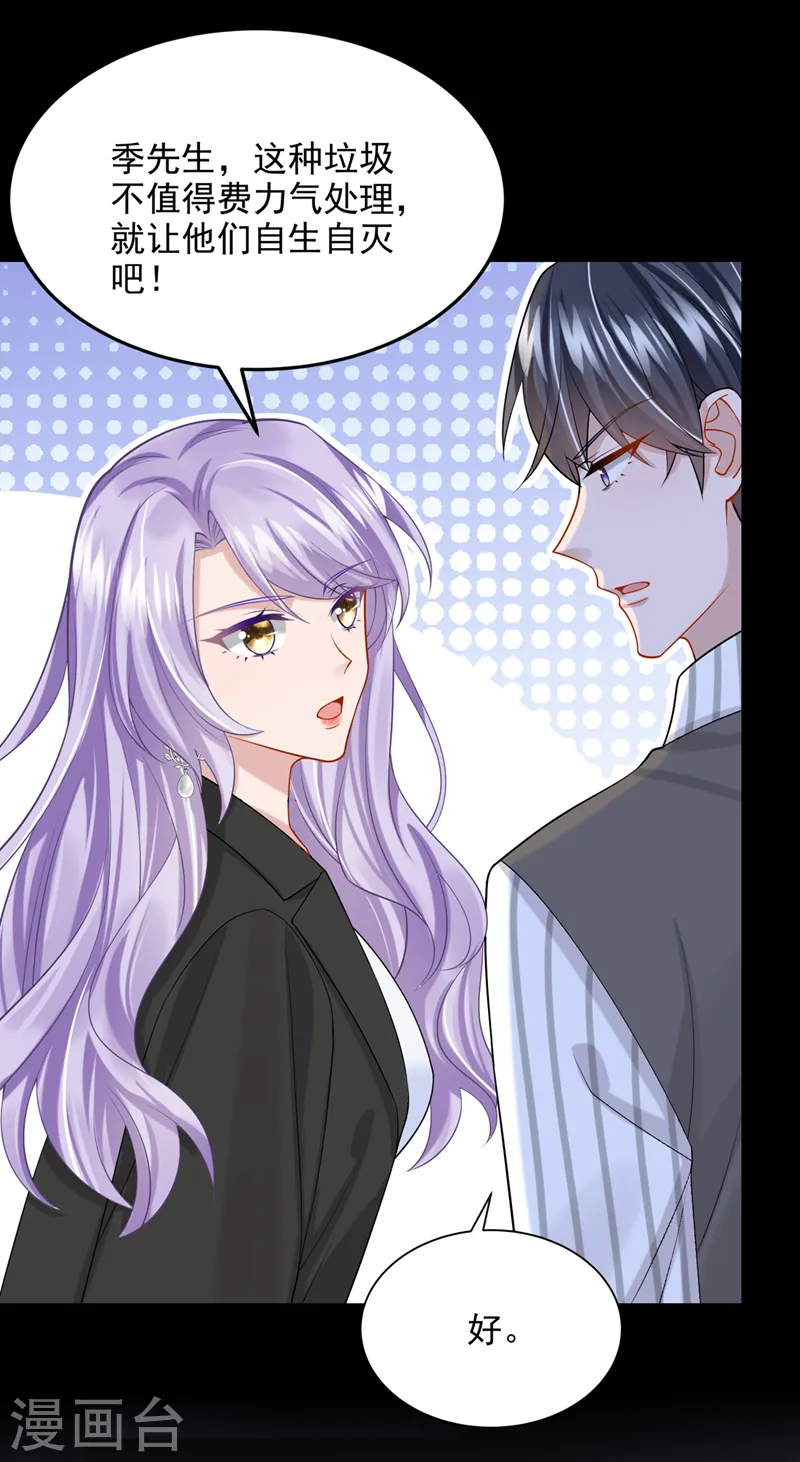 第58话 药效…发作了…8