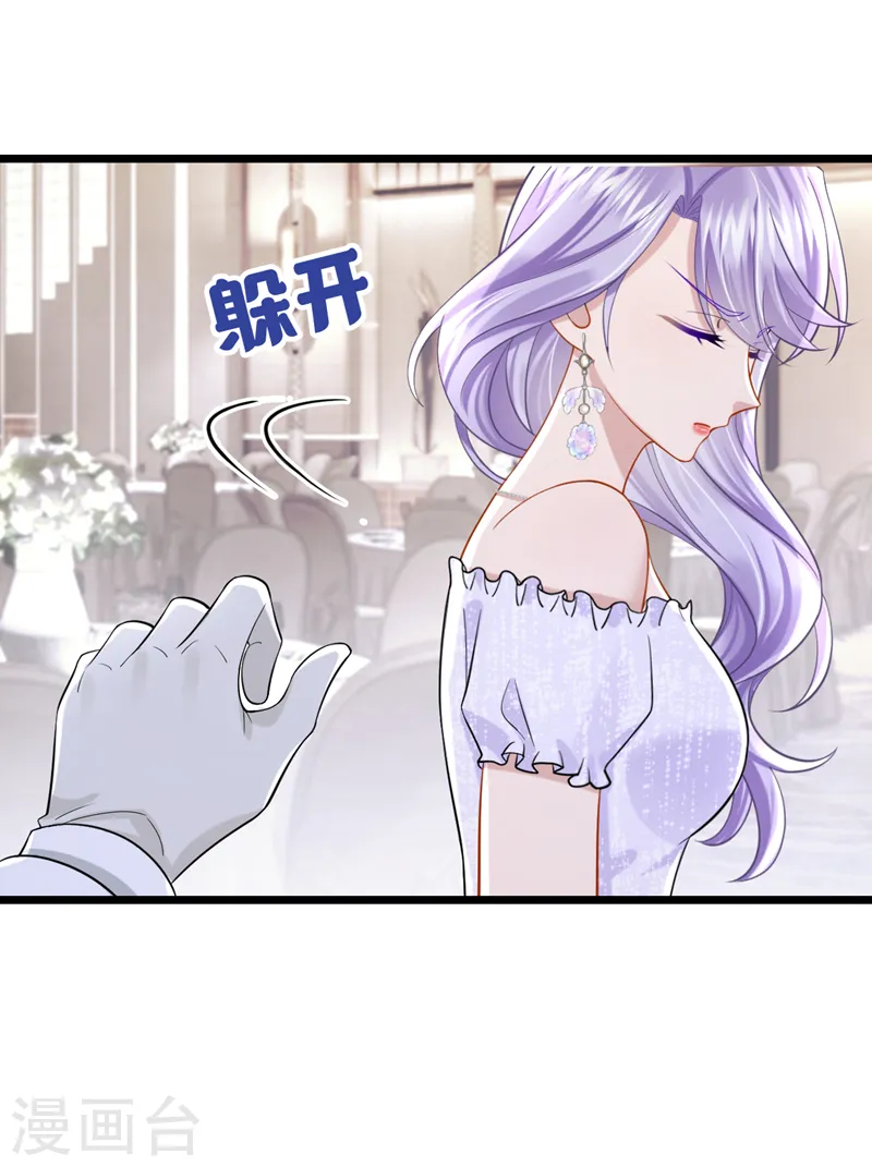 第129话 理直气壮做渣女！20