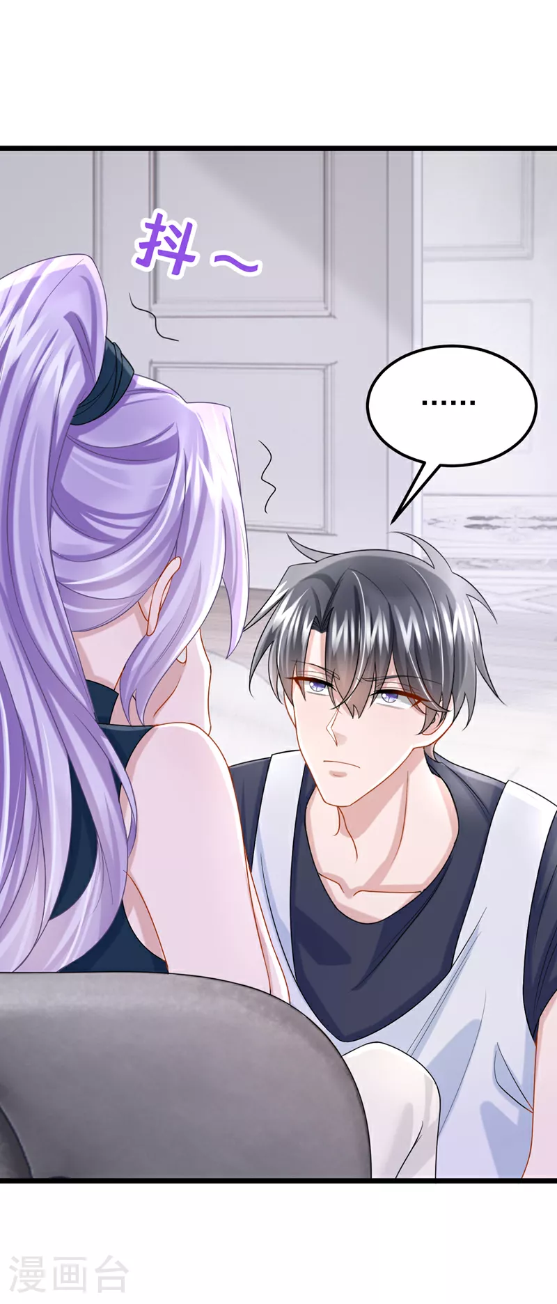 第155话 给我摸你的腹肌！2