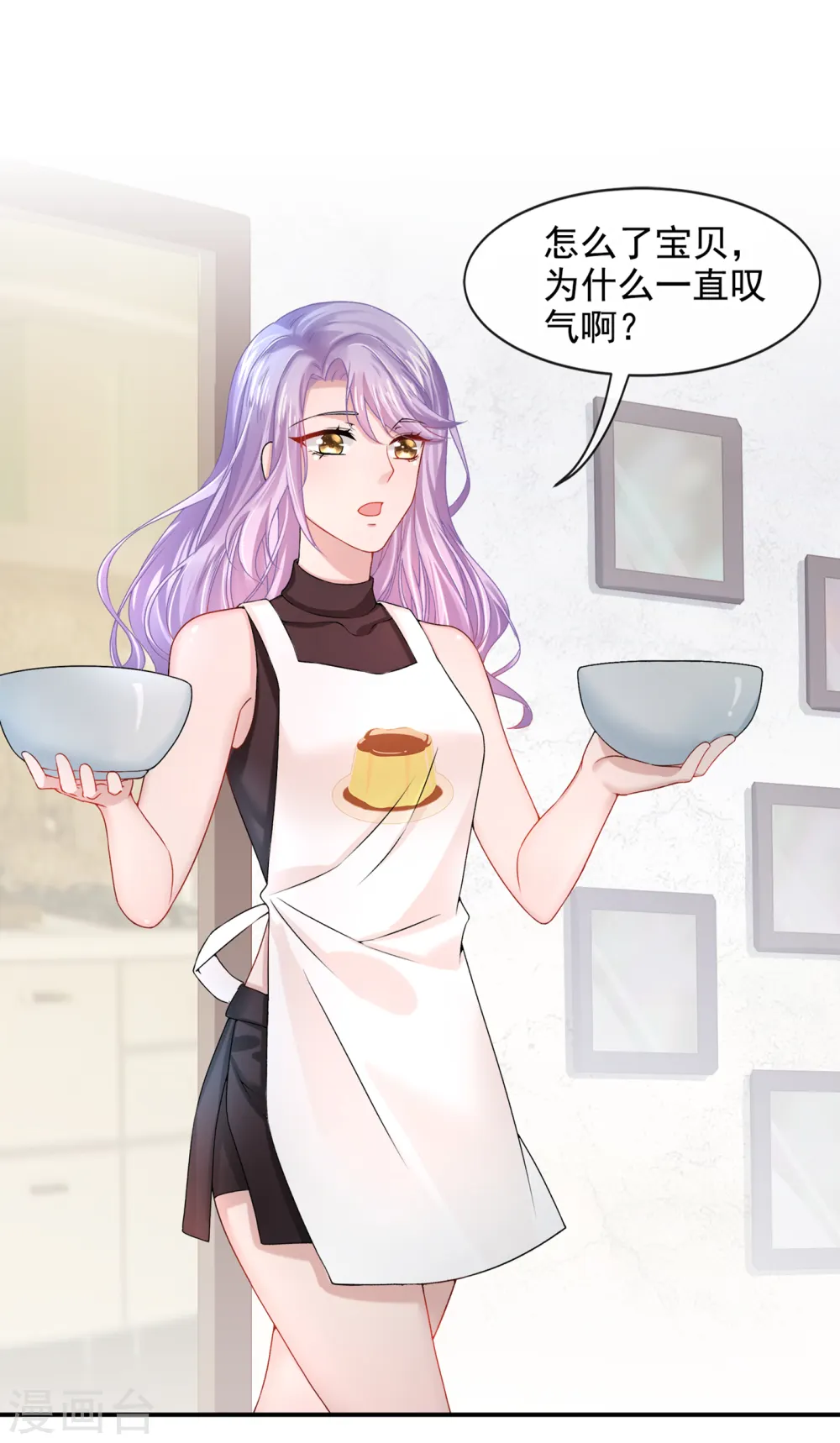 第3话 原来你那么穷19