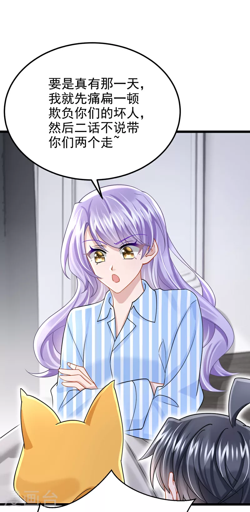 第175话 你为什么生气？13