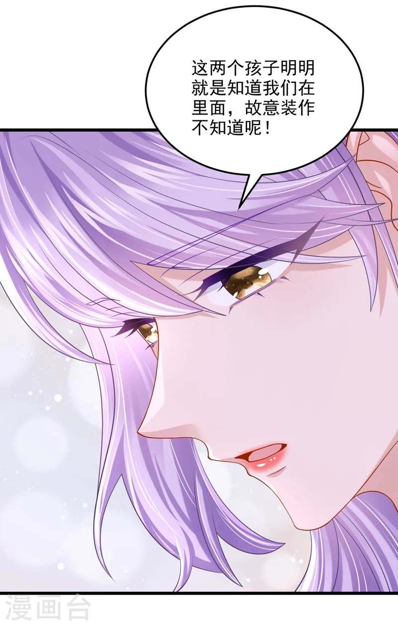 第67话 我要挨揍了？！25