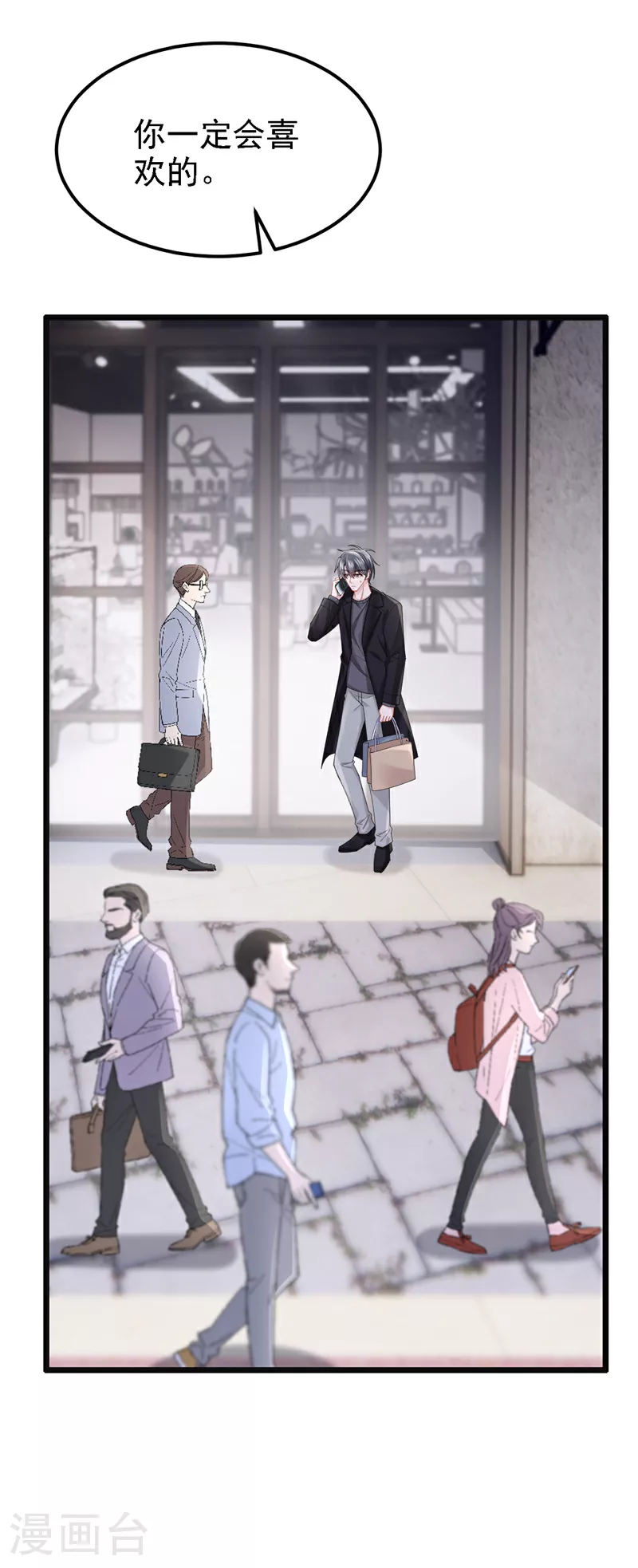第161话 你怎么脸红了？36