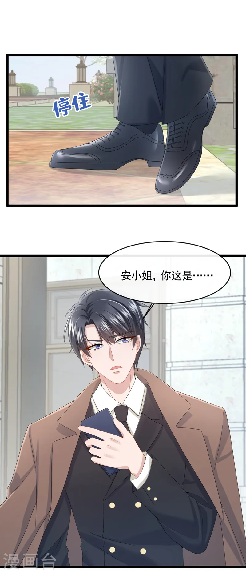 第23话 尊严？不重要~3