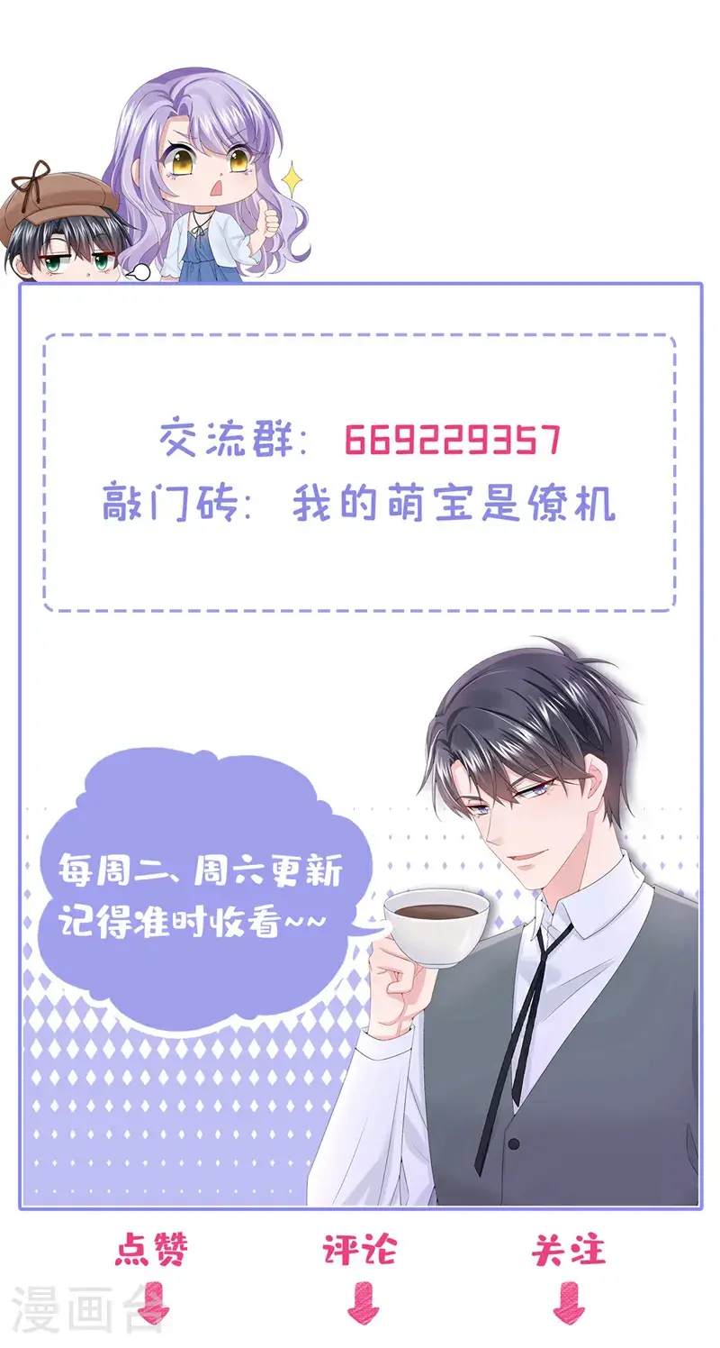 第207话 借你的衬衫穿一下35
