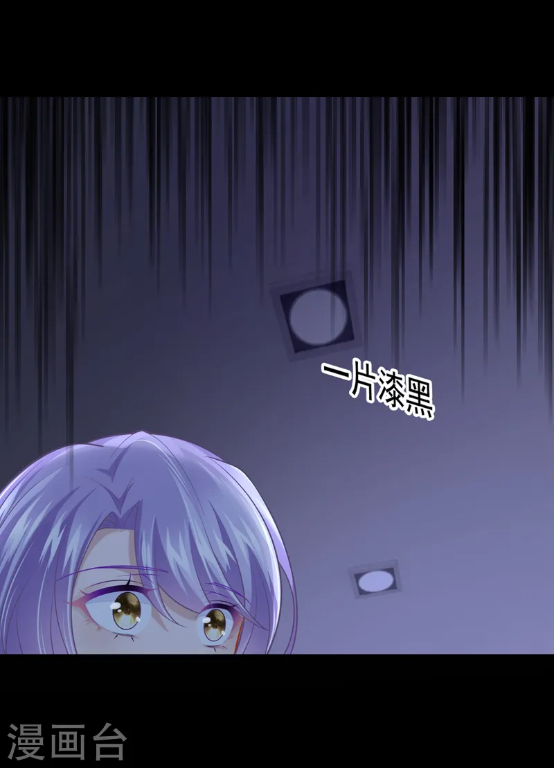 第109话 危机解除了？！28