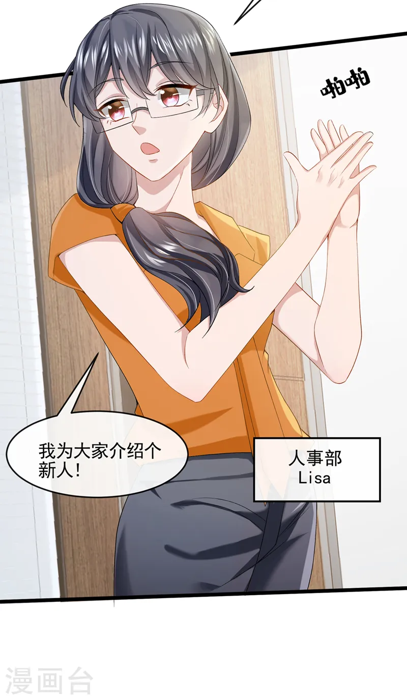 第23话 尊严？不重要~33