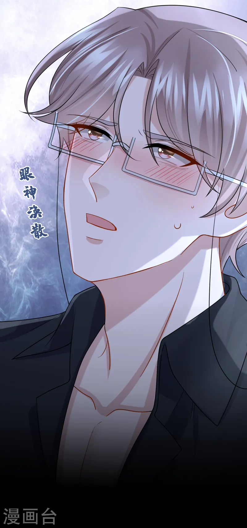 第142话 我不该和她吵架…23