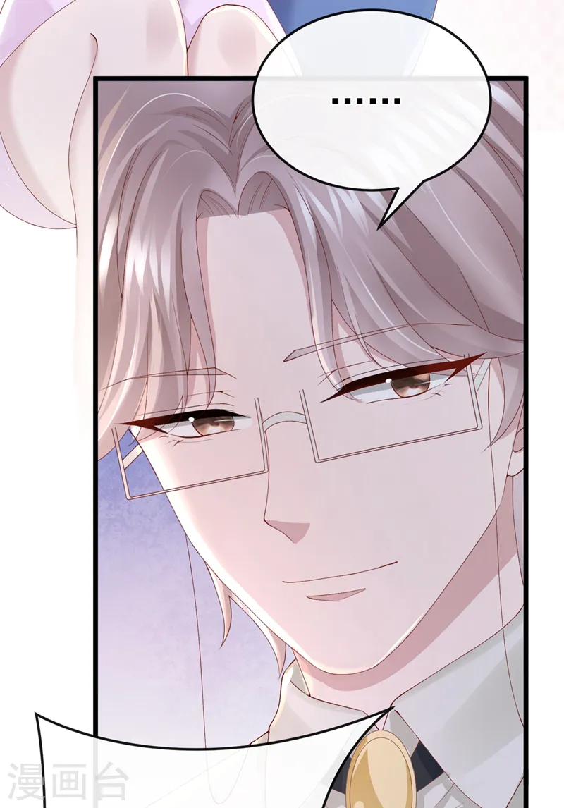 第37话 他离我好近！9