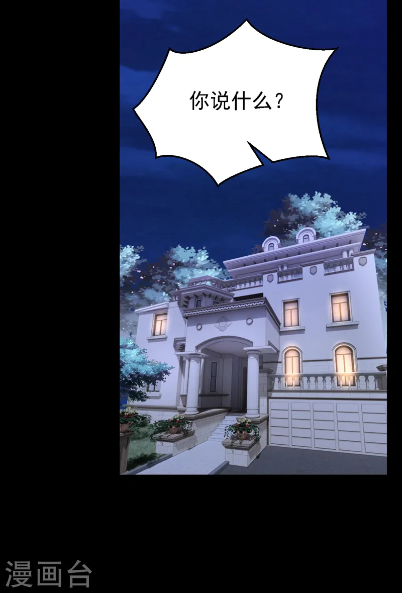 第146话 你打算亲上来？2
