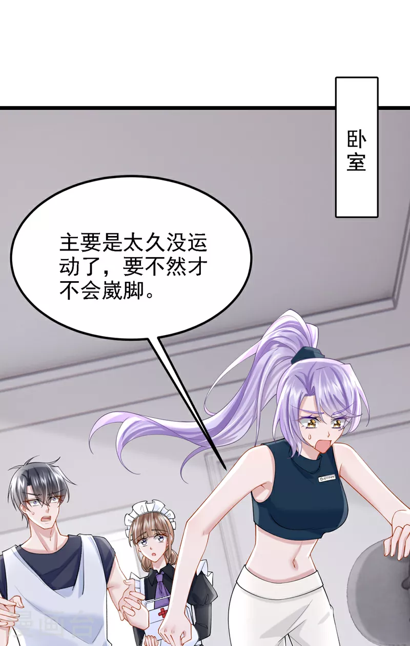 第154话 你就嘴硬吧！24