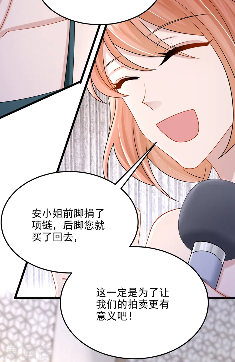 第73话 博美人一笑~31