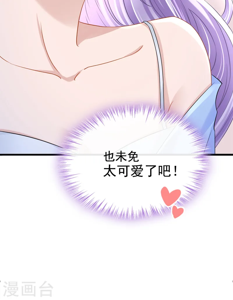 第101话 又生气了？37