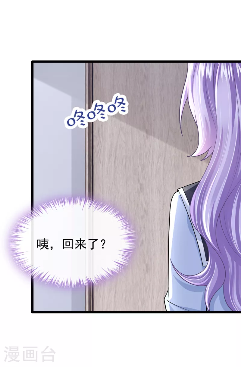 第163话 我看你能躲多久！30