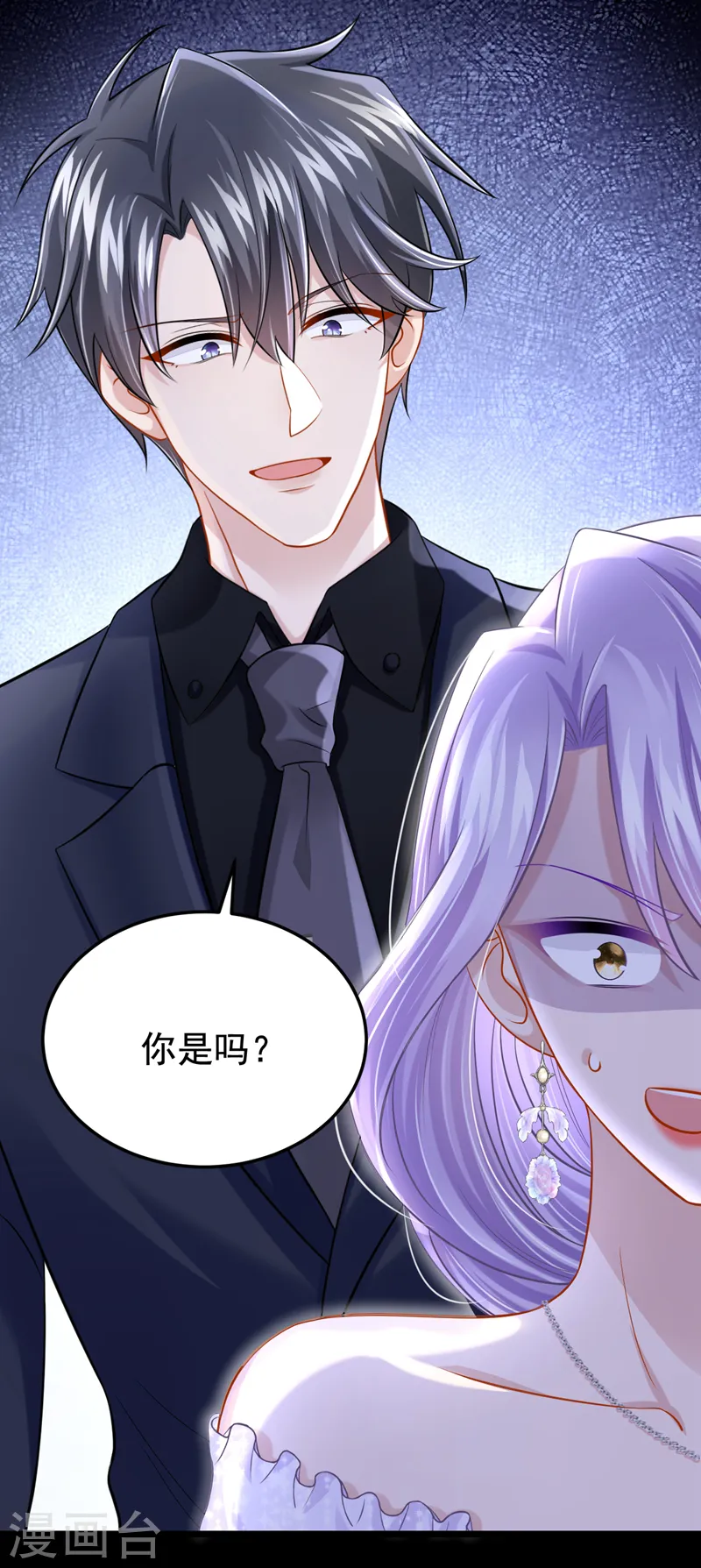 第128话 完了，我可能要死了31