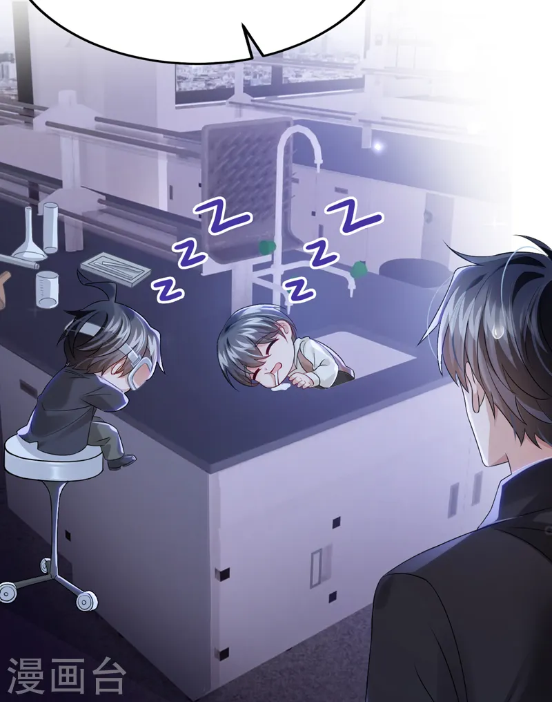 第114话 你确定…一起睡吗？4