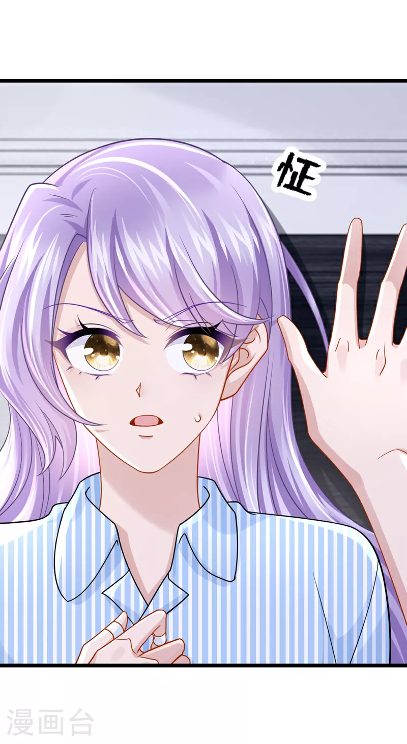 第176话 他们一直在门外？11