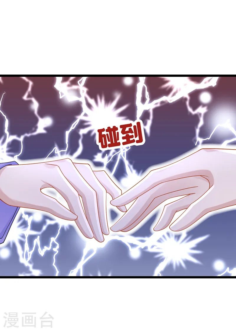 第134话 他们两个不对劲~17