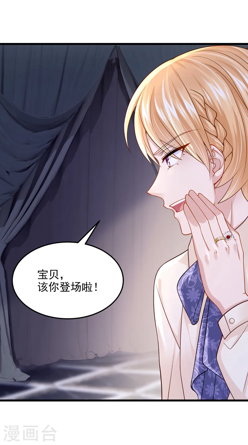 第70话 该你登场了！24