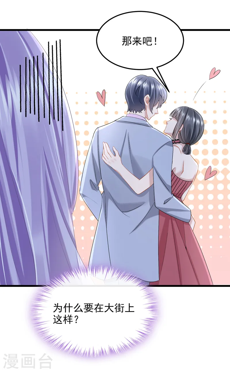 第47话 我更喜欢她了9