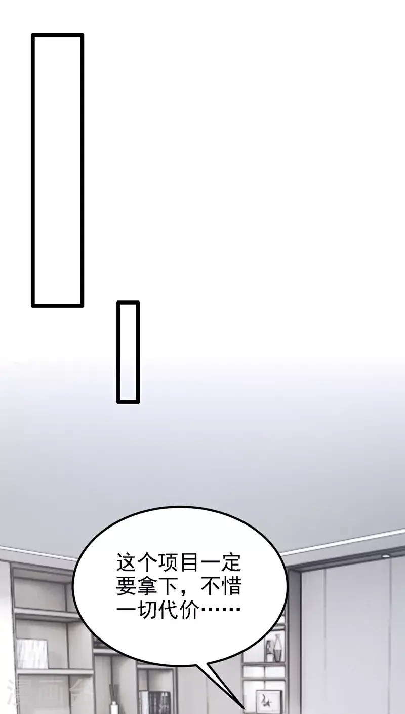 第200话 你不用担心钱的事5