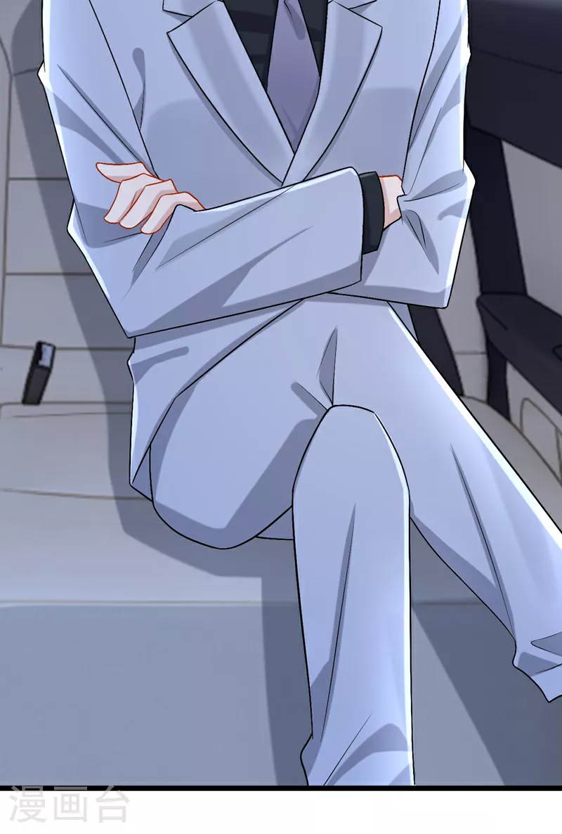 第197话 什么？独家冠名？30