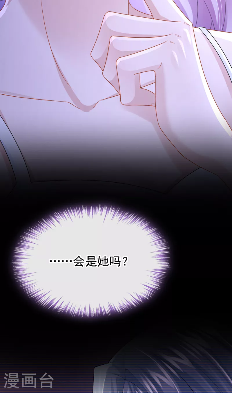 第166话 我应该相信他12