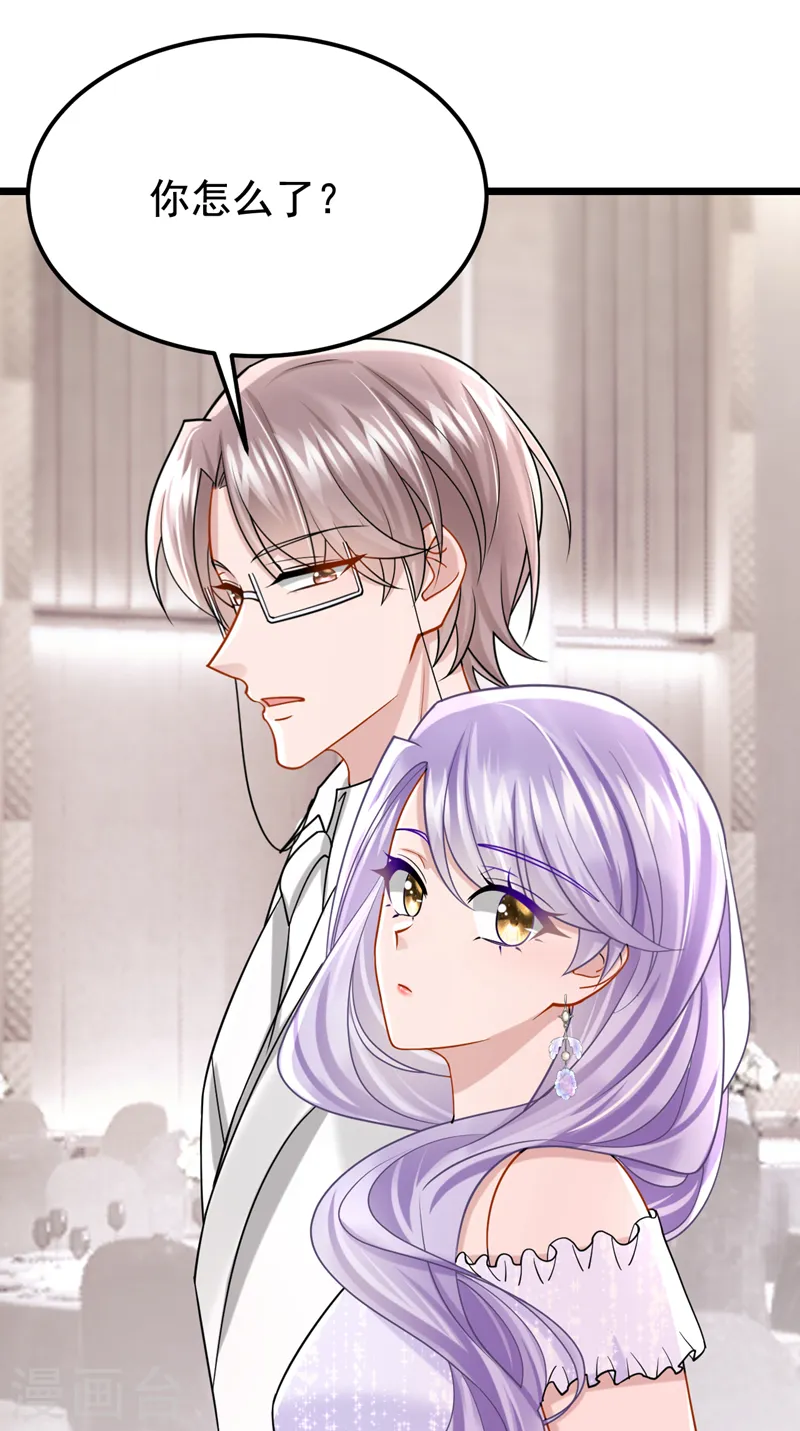 第127话 我们要去见家长？！32