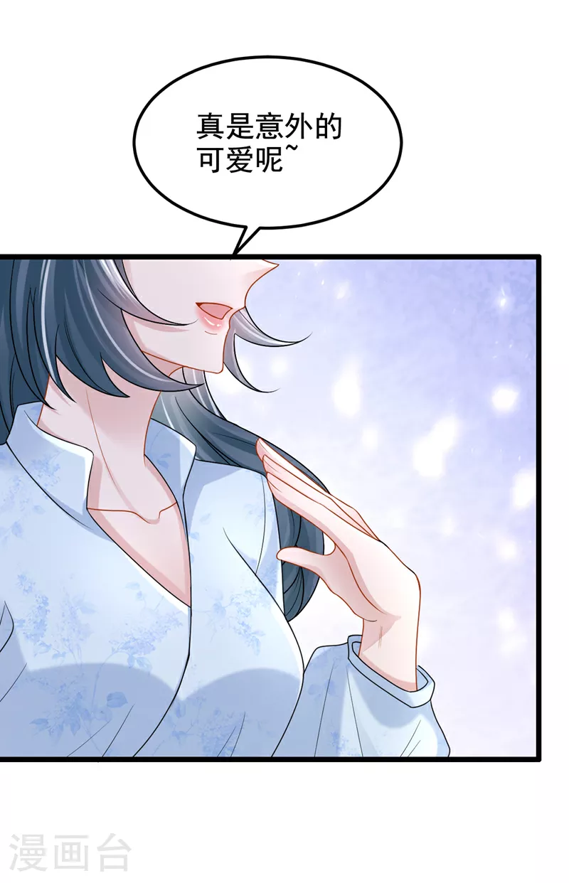 第159话 来就来，谁怕谁！33