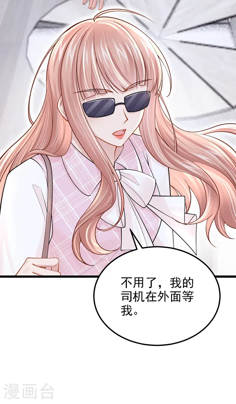 第219话 这匹黑马，不对劲15