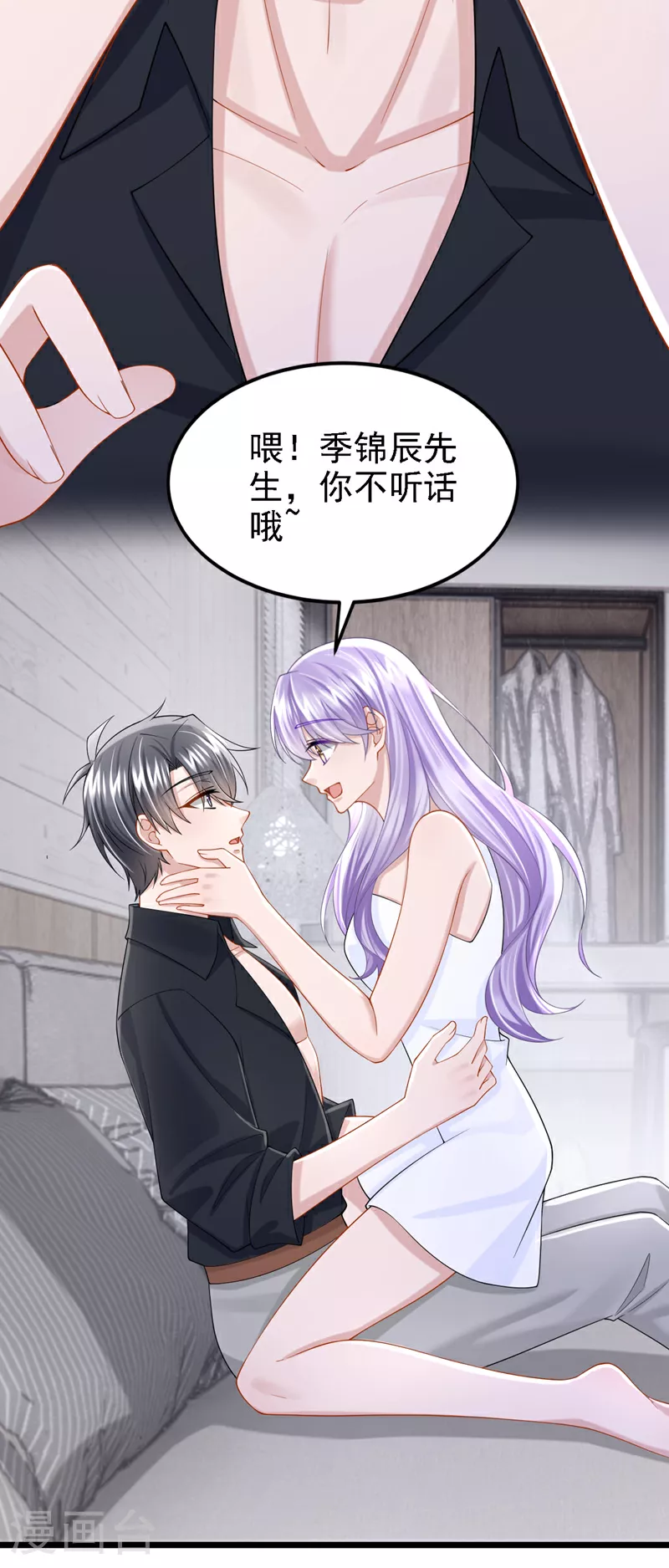 第165话 发生什么事了？18