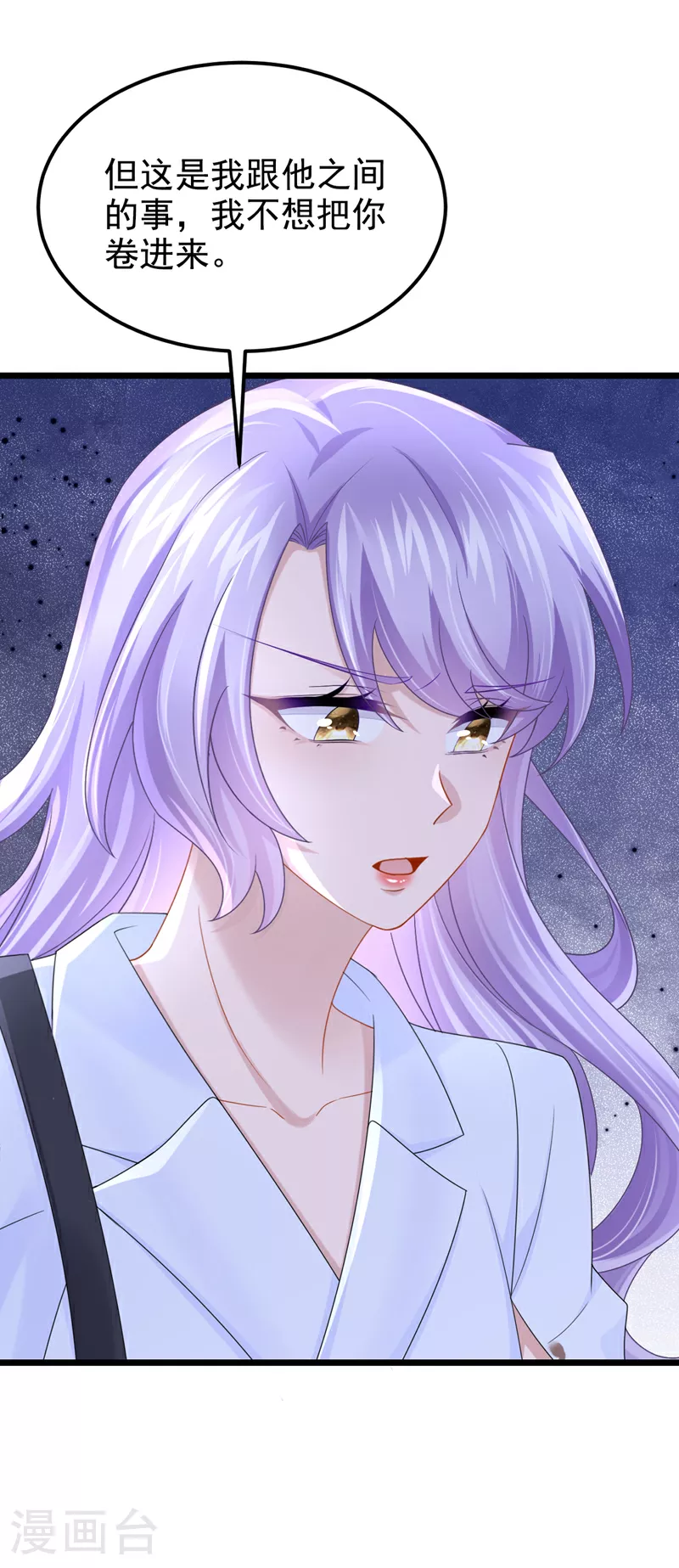 第180话 你要跟我抢女人？6