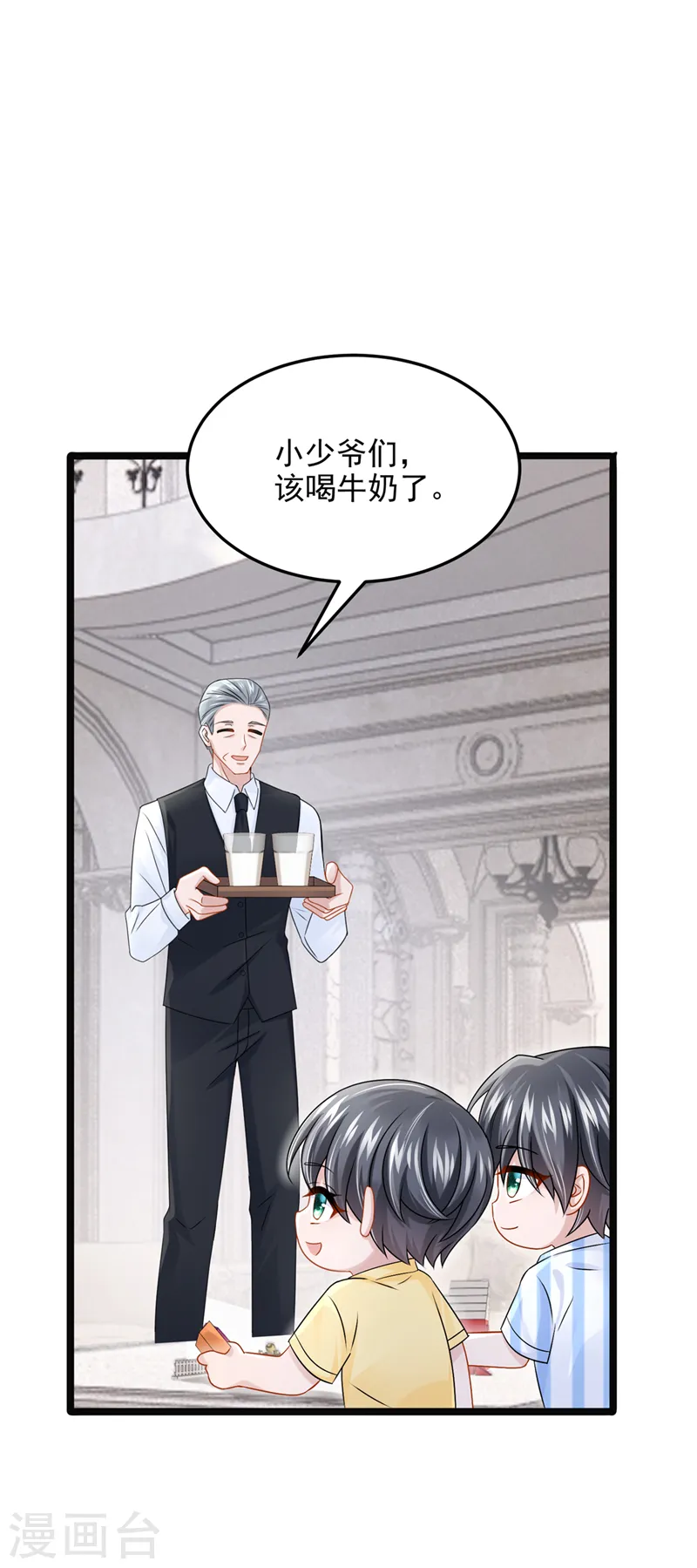 第84话 难道……搞砸了？22