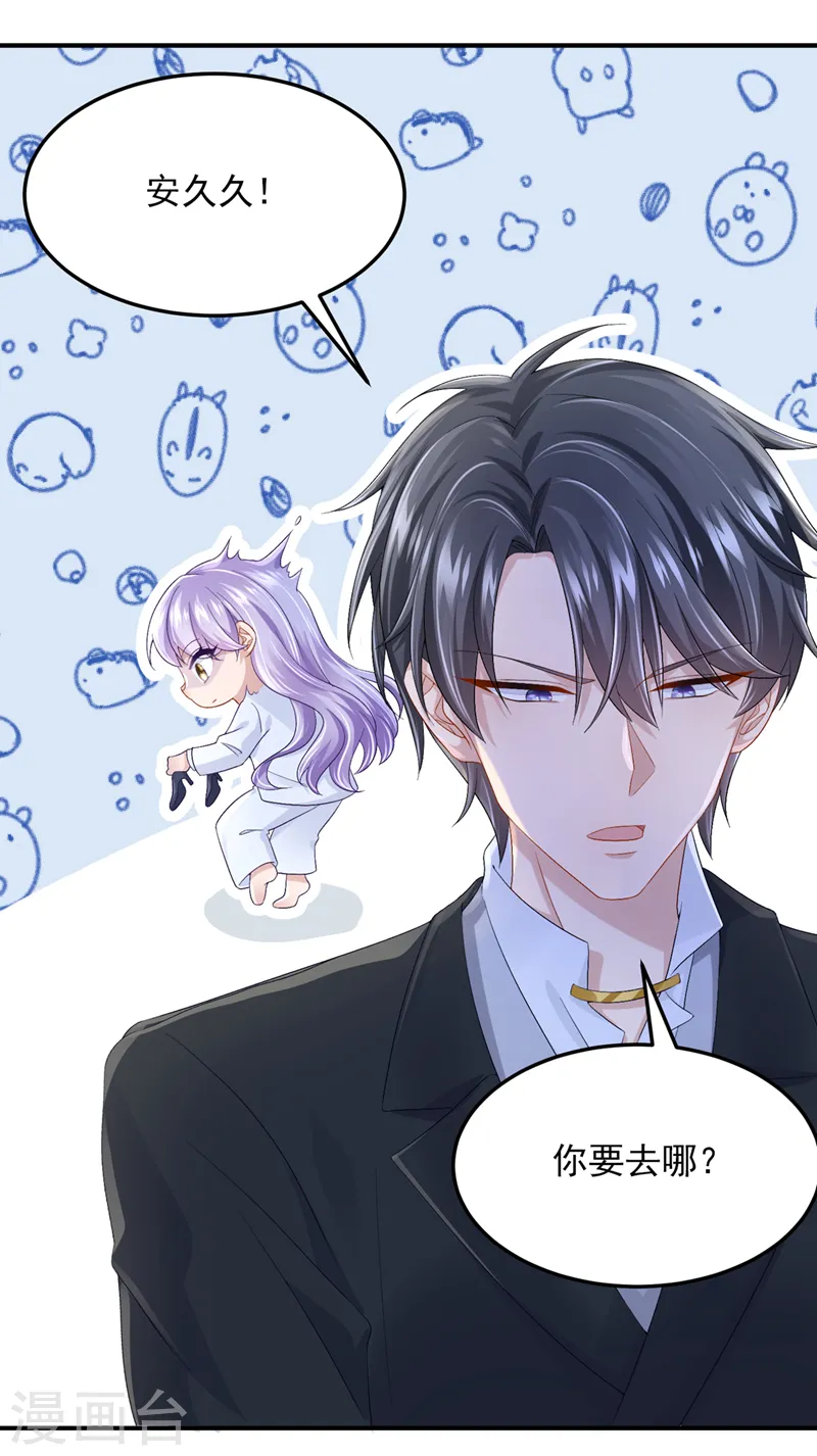 第46话 我们还挺志同道合的21