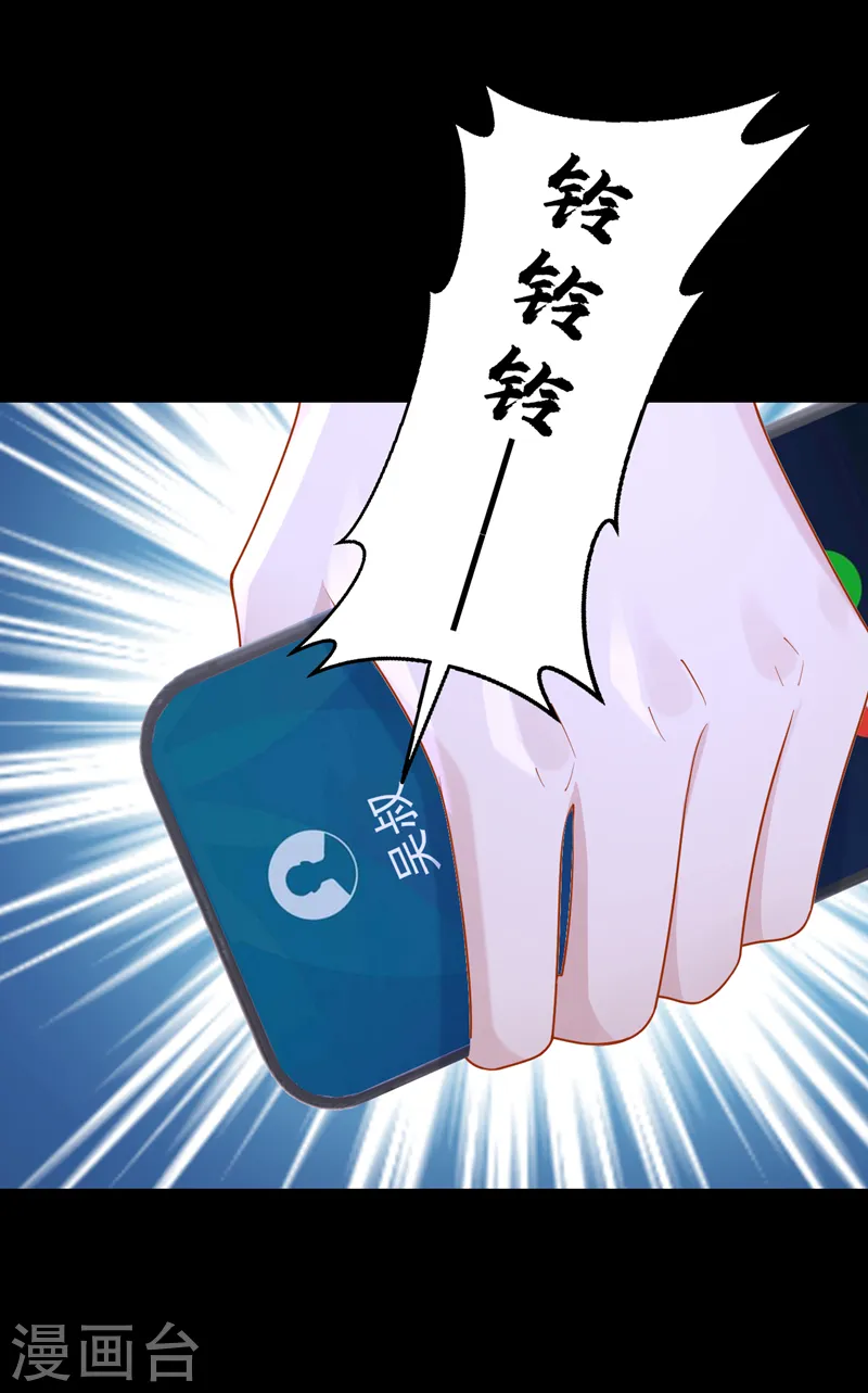 第142话 我不该和她吵架…13