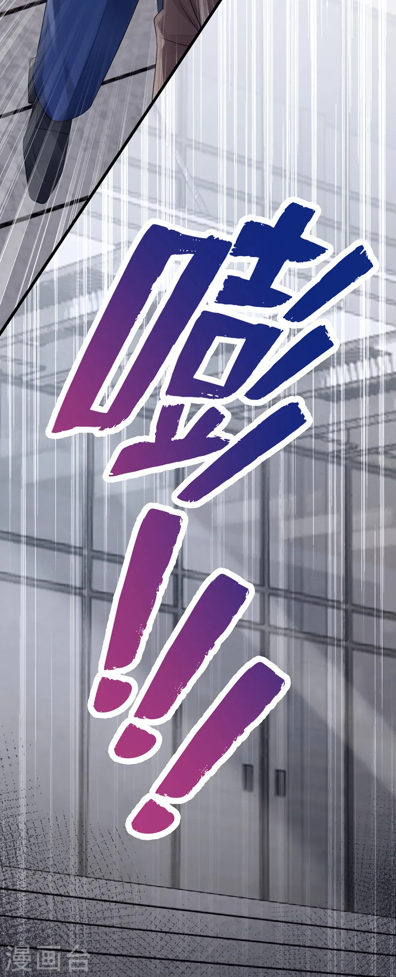 第88话 糟糕，躲不开了！29