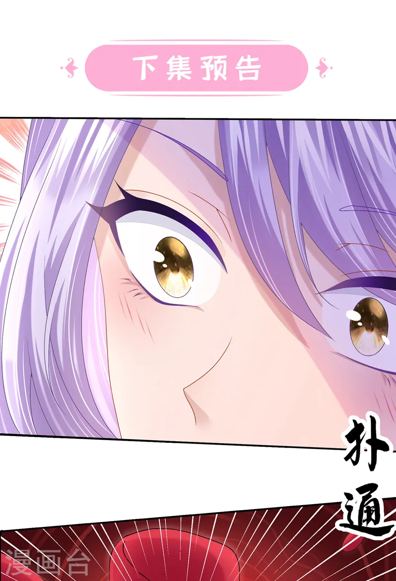 第57话 抱歉，我来迟了34