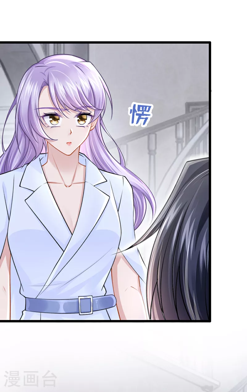 第177话 请您救救她！26