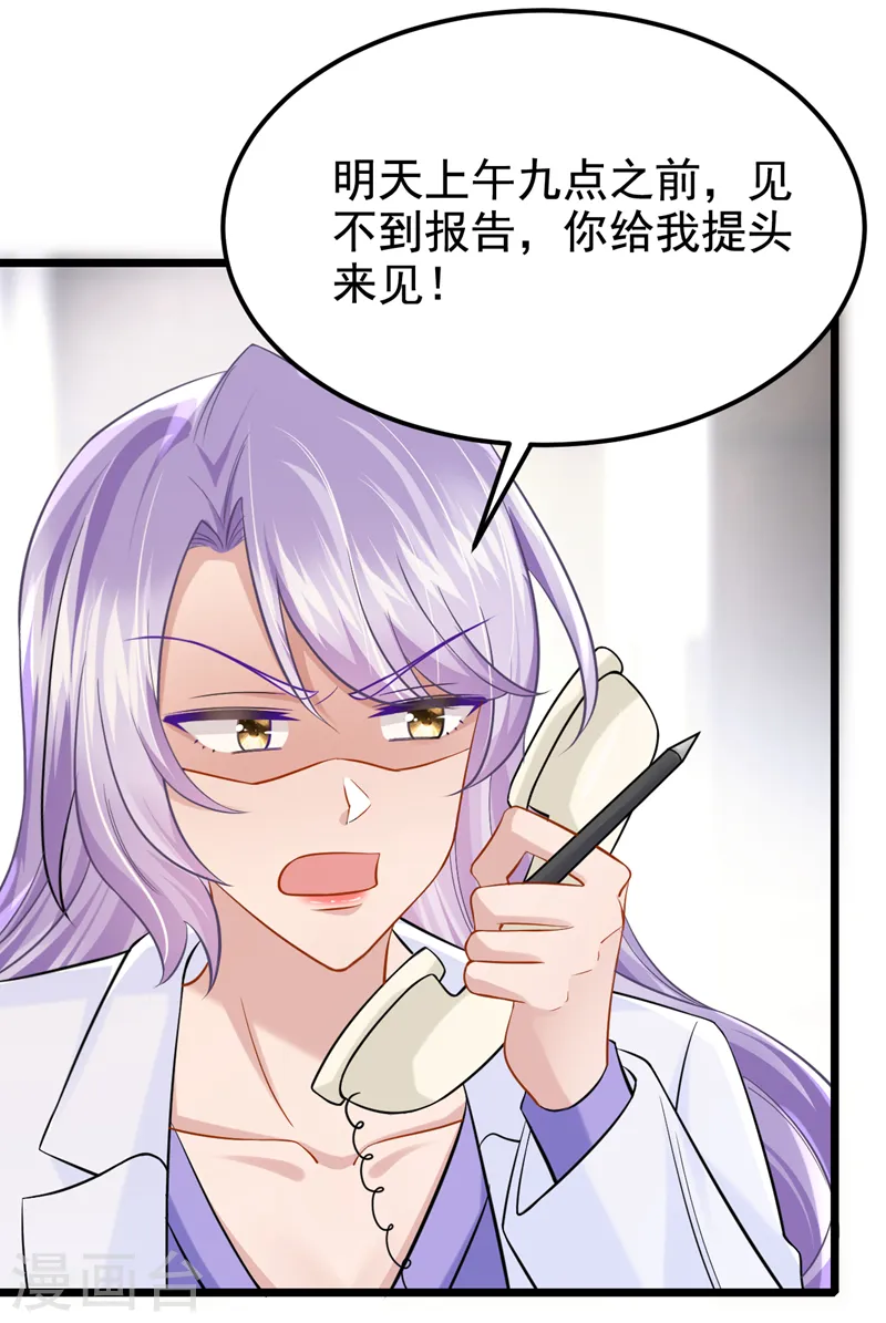 第126话 这位大爷又有什么事30